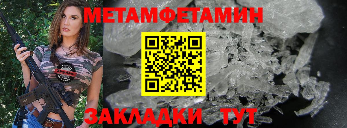 Дзержинский  АМФЕТАМИН Розовый  Вход с VPN 