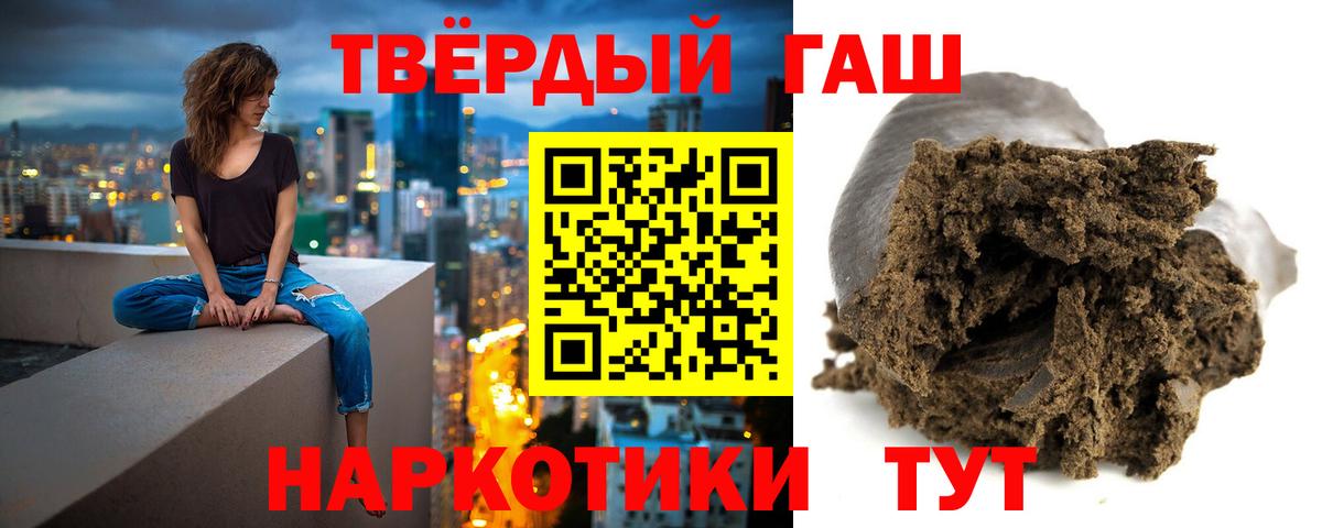 Гашиш AMNESIA HAZE Дзержинский
