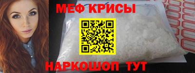 мет Будённовск