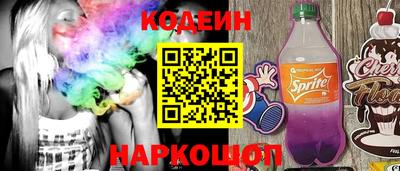 амф Балашиха