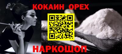 амф Балашиха