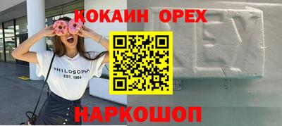 амф Балашиха