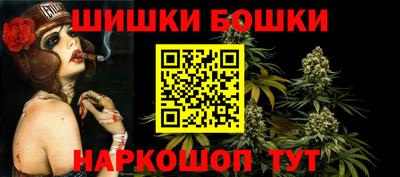 амф Балашиха