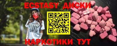 амф Балашиха