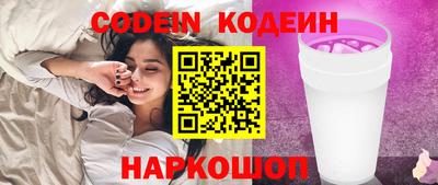 амф Балашиха