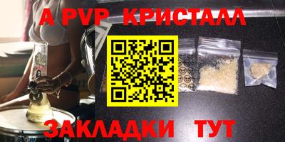 jwh Балаково