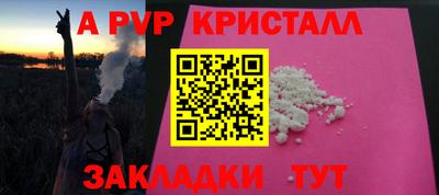 jwh Балаково