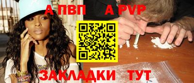 амф Балашиха