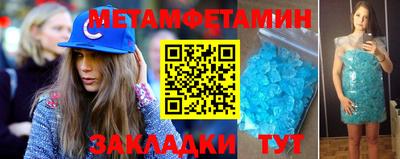 jwh Балаково