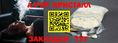 амф Балашиха