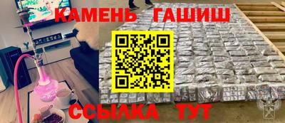 амф Балашиха