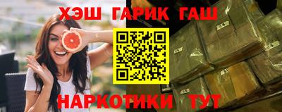 амф Балашиха