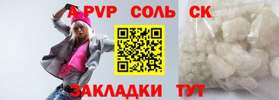 jwh Балаково