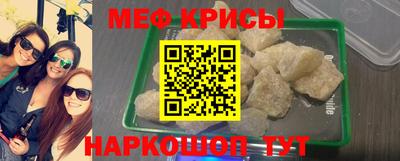 амф Балашиха