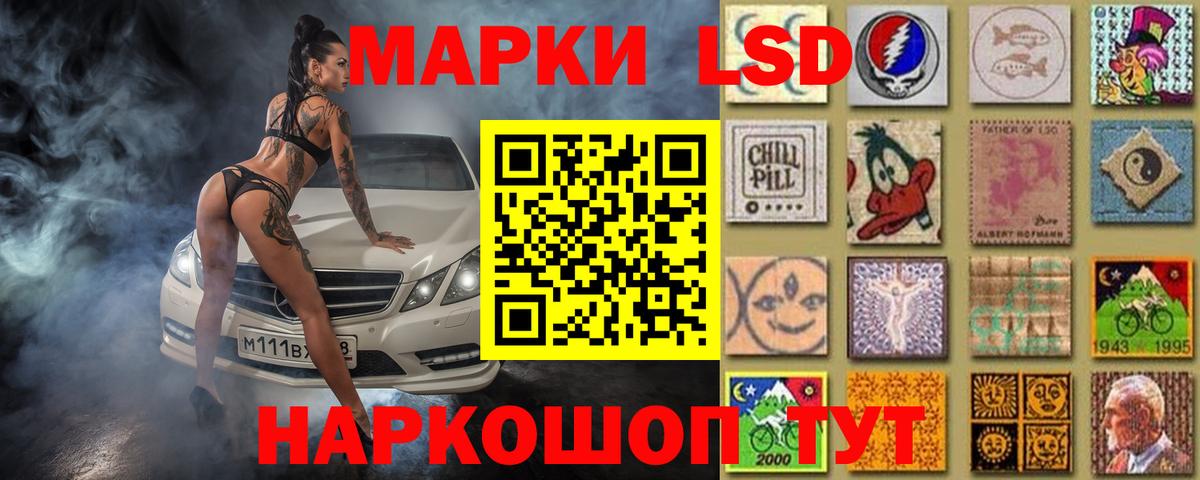 LSD-25 экстази ecstasy  Вход с VPN  Лсд 25 экстази  Дзержинский  ЛСД экстази кислота 