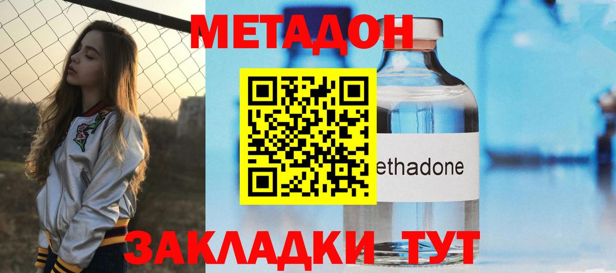 Амфетамин Дзержинский