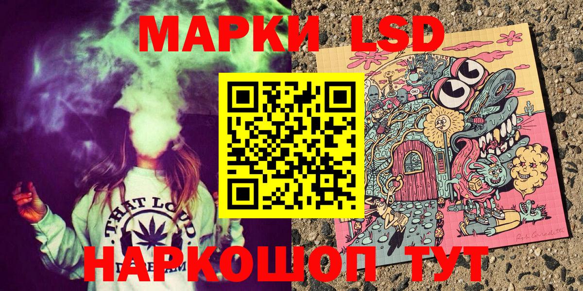 Марки NBOMe 1500мкг Дзержинский