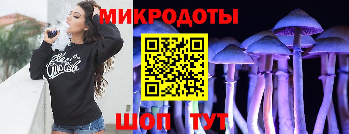 Псилоцибиновые грибы Magic Shrooms Дзержинский
