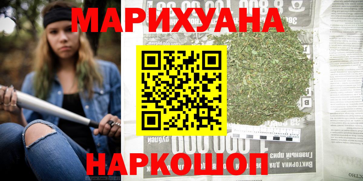 Бошки марихуана индика Дзержинский
