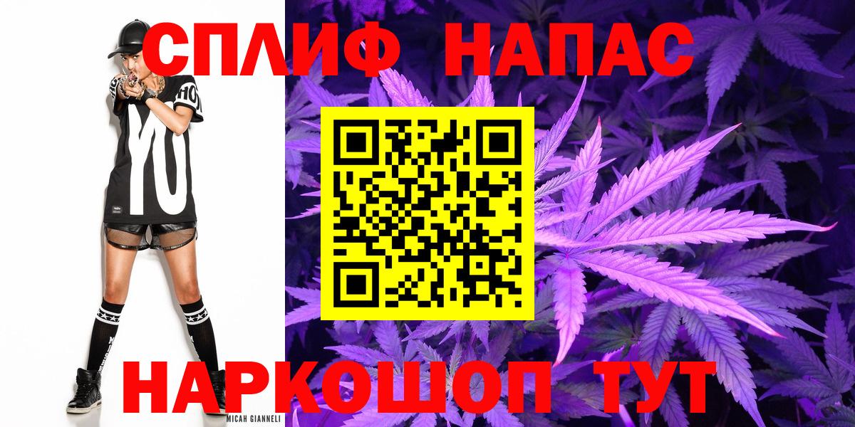 Конопля OG Kush  Бошки марихуана индика  Дзержинский  Вход с VPN 